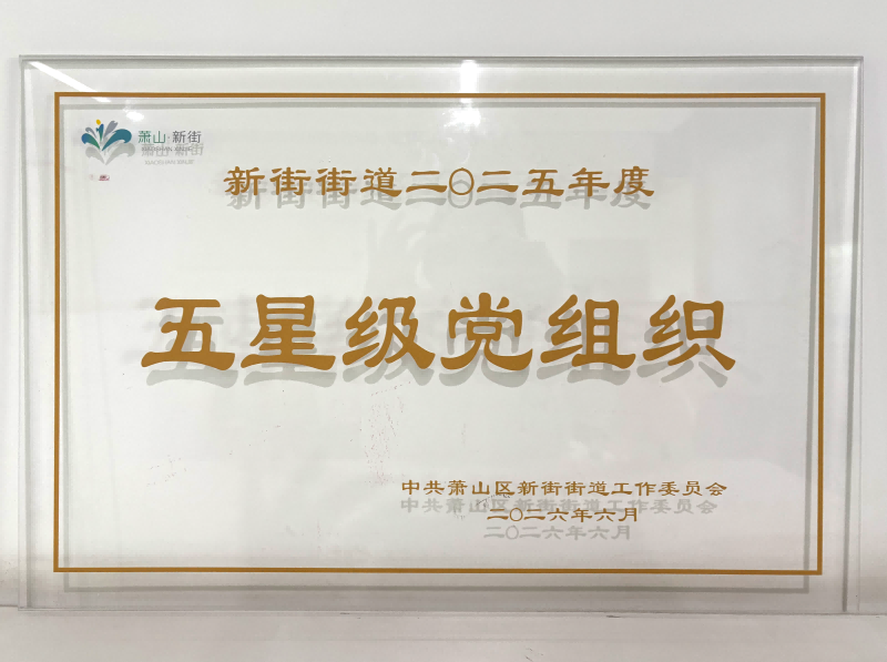 1782963676682755gsv3.png 牌匾(1)(1).png